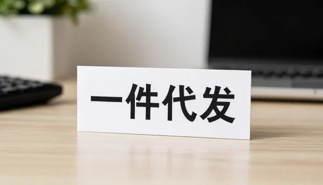 技术转让在成本控制中的关键作用与发展趋势